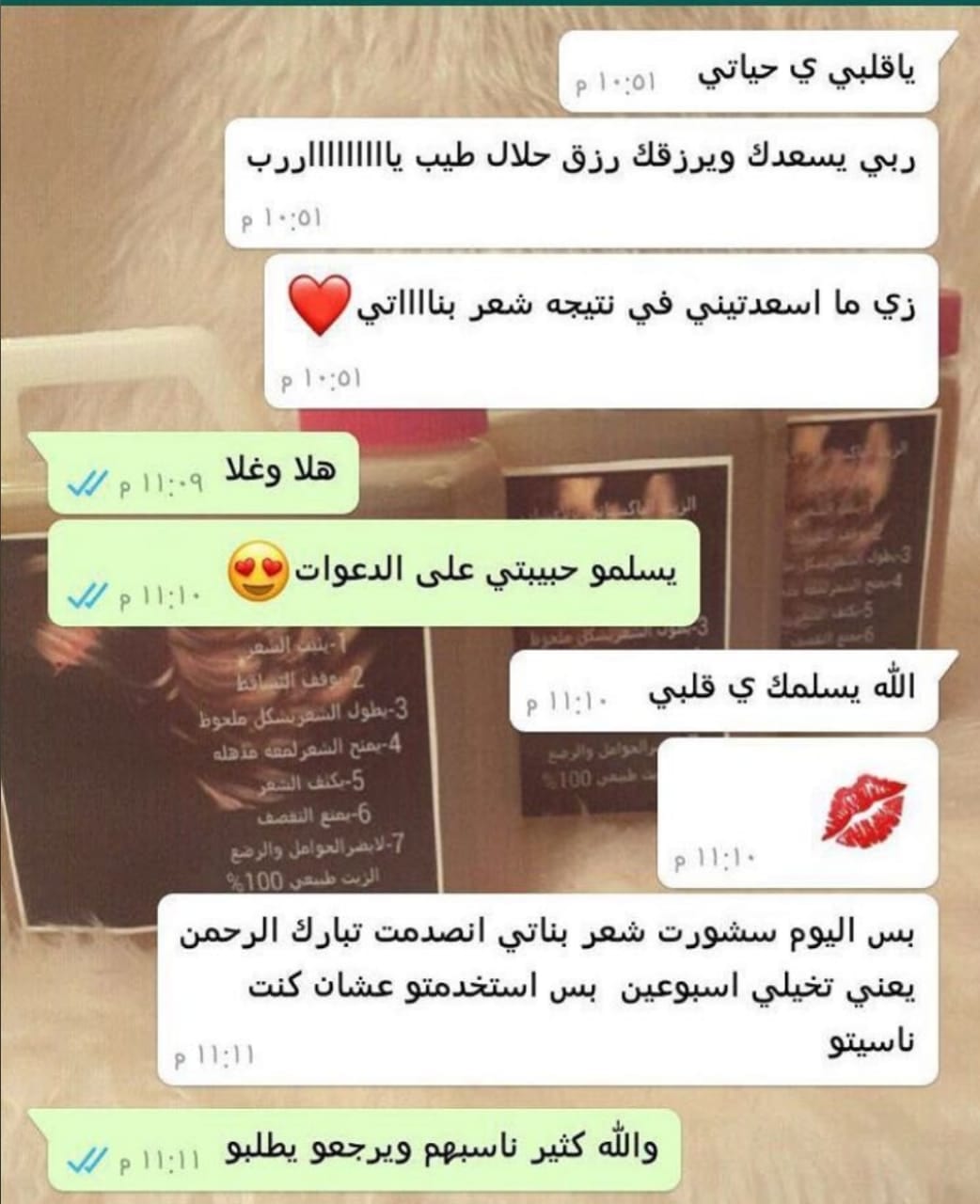 زيت لتطويل الشعر
لا تنسَ أنك شاهدت هذا الإعلان في عنكبوت
زيت باكستاني لنعومه وتطويل الشعر مضم...
