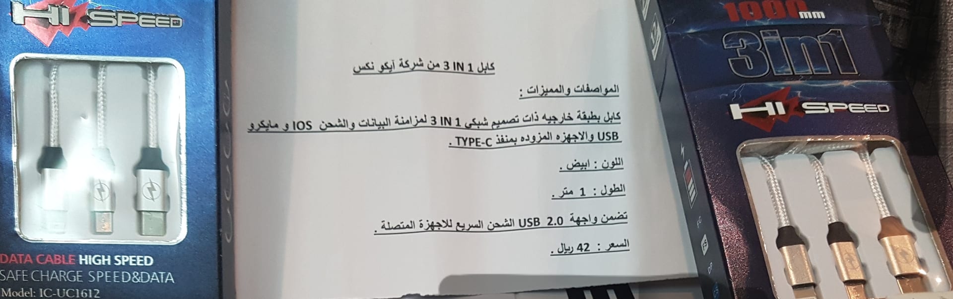 LIFE WITHOUT BRANDDD
لا تنسَ أنك شاهدت هذا الإعلان في عنكبوت
رابط تسجيل المتجر في وزارة التجا...