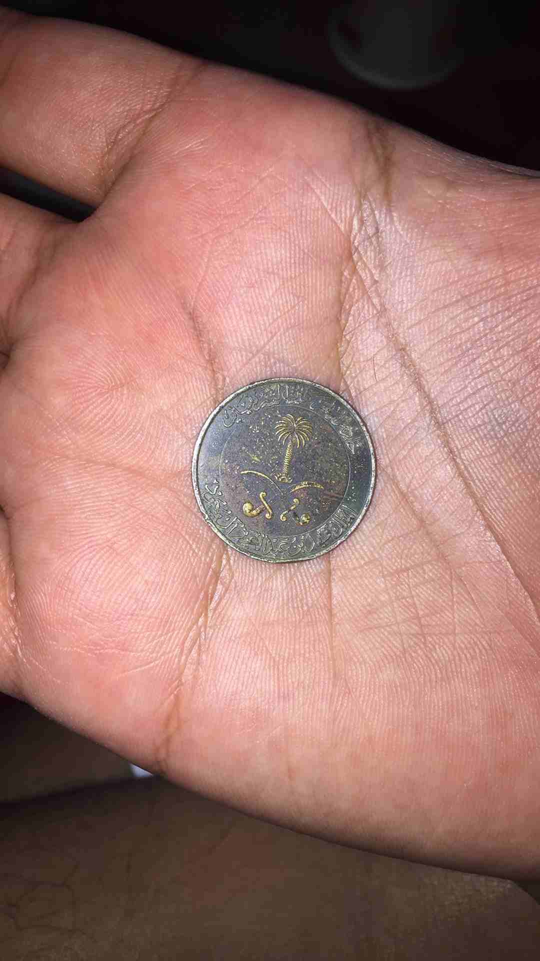ريال من عام 1419
لا تنسَ أنك شاهدت هذا الإعلان في عنكبوت
ريال من عهد الملك فهد...