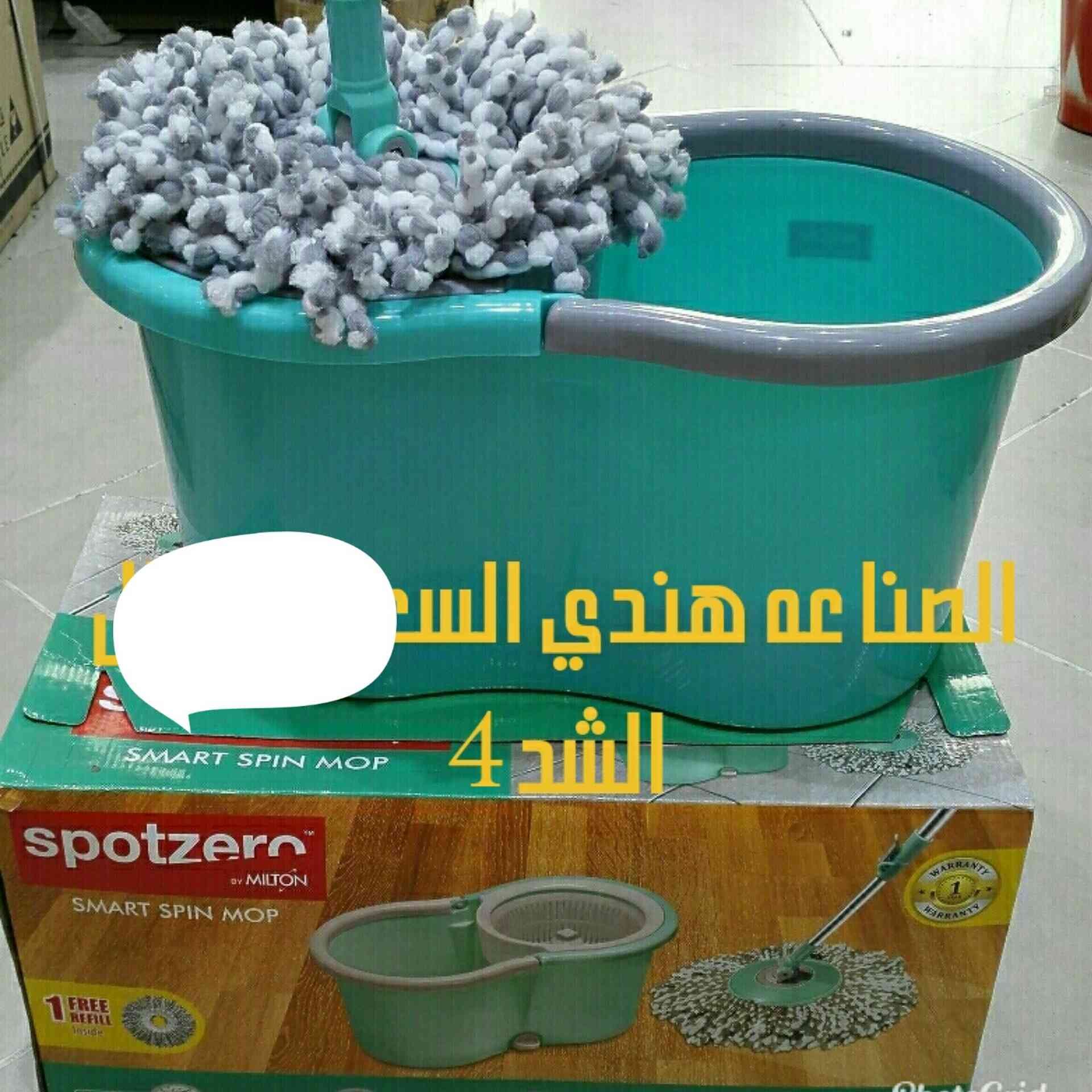 سطل غسيل
لا تنسَ أنك شاهدت هذا الإعلان في عنكبوت
سطل غسيل هندي مع نشاف...