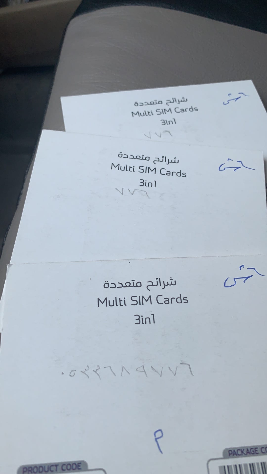 شرائح نت لامحدود
لا تنسَ أنك شاهدت هذا الإعلان في عنكبوت
نت لامحدود سنه او 6 اشهر
تسليم يد ب...