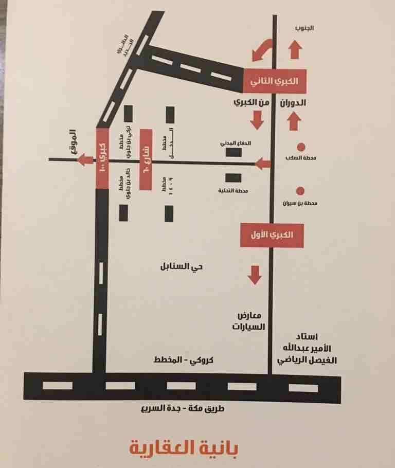 بدأنا بطرح اراضي مشاركة
لا تنسَ أنك شاهدت هذا الإعلان في عنكبوت
https://goo.gl/maps/nEDS6YhfZ362...