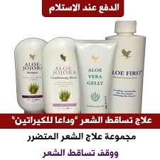كورسات للشعر
لا تنسَ أنك شاهدت هذا الإعلان في عنكبوت
كورسات للشعر تتكون من شامبو وبلسم ومستحض...
