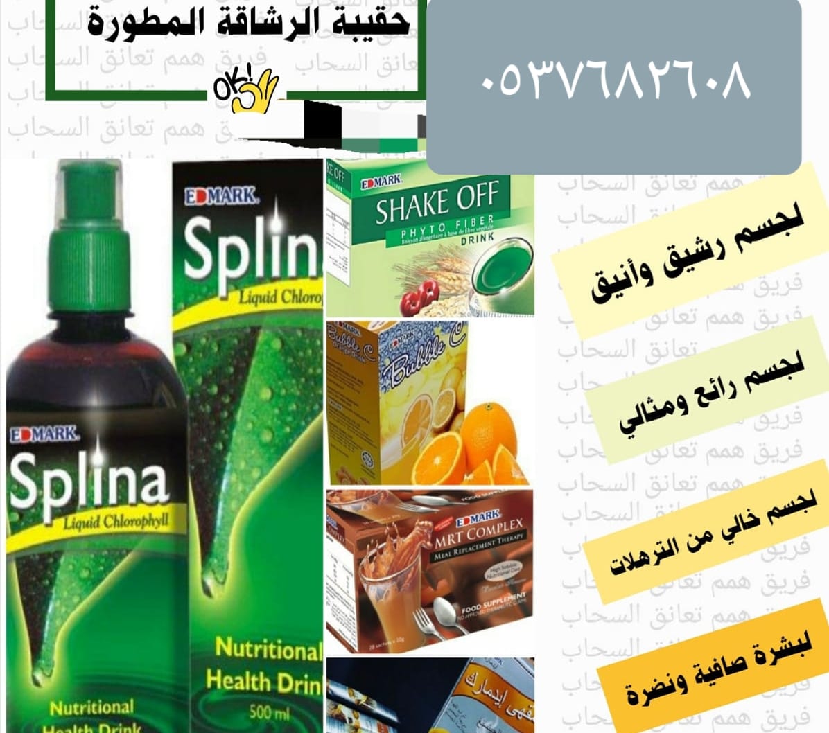 من يرغب ف تطوير ذاته
لا تنسَ أنك شاهدت هذا الإعلان في عنكبوت
خطوه خطوه معانا نساعدك ع إنقاص و...