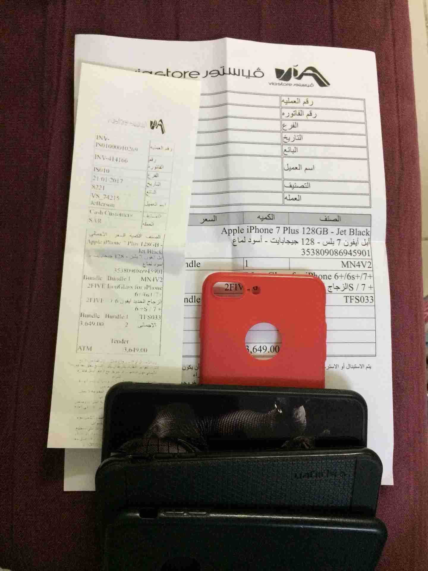 آيفون 7 بلس 128 قيقا
لا تنسَ أنك شاهدت هذا الإعلان في عنكبوت
اذكروا الله،آيفون7بلس128قيقا اسو...