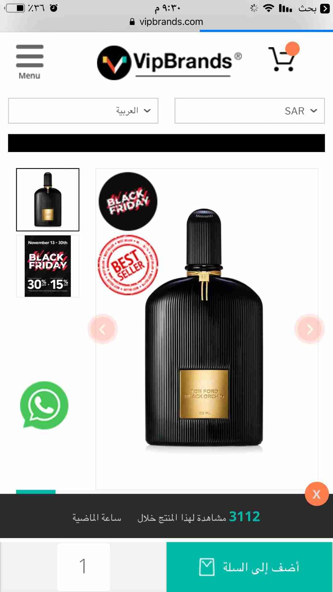أسعار خيالية ب 50SAR عطور ماركات عالمية الحجم الكبير
لا تنسَ أنك شاهدت هذا الإعلان في عنكبوت...