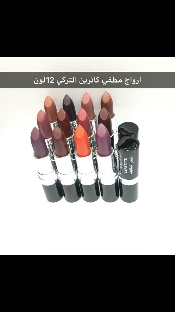 جميع عروض المكياج باسعار خياليه وجوده عاليه
لا تنسَ أنك شاهدت هذا الإعلان في عنكبوت
اهدي لنف...