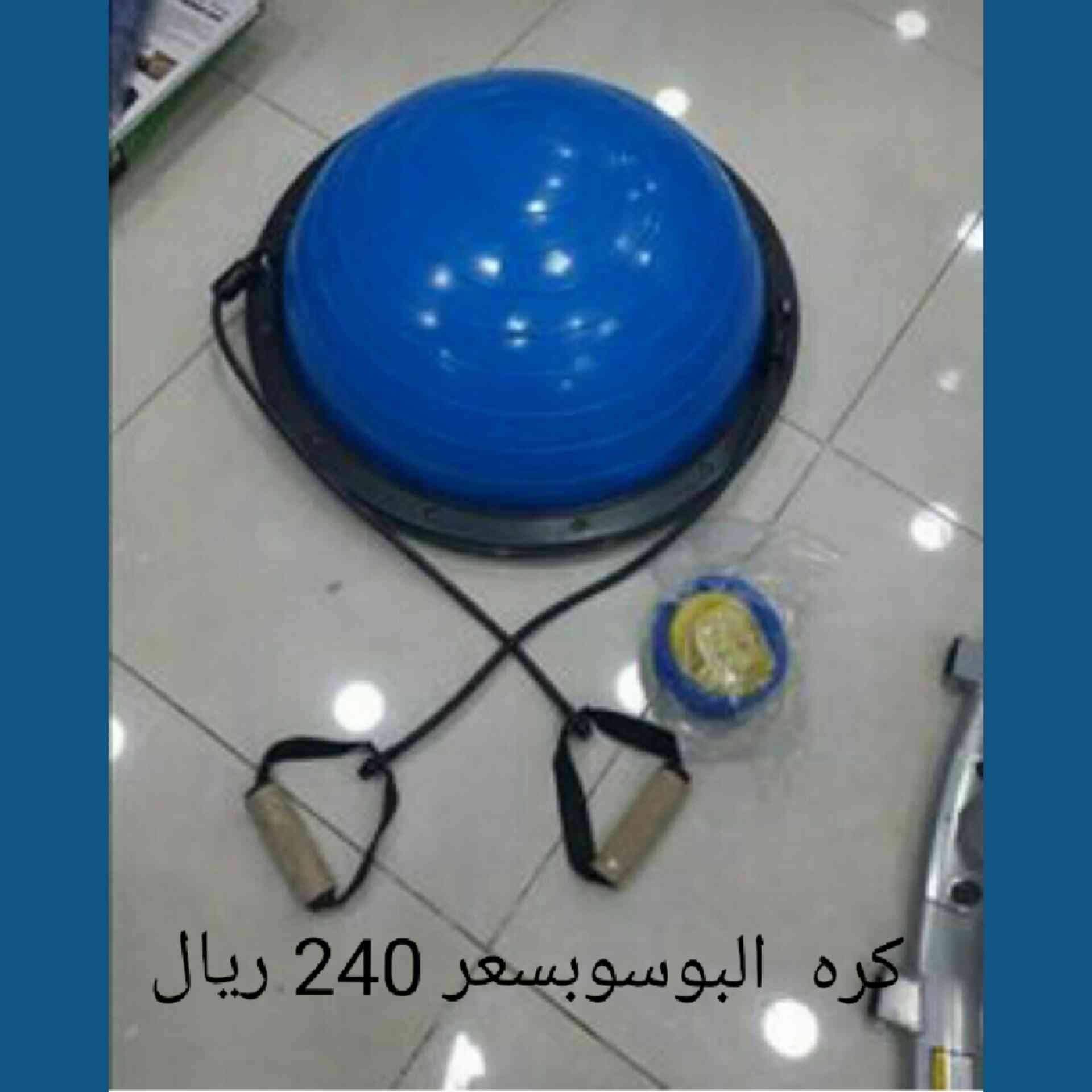 ادوات رياضيه جديده التواصل واتس 0501261441 الاسعار نهائيه
لا تنسَ أنك شاهدت هذا الإعلان في عنكبوت...