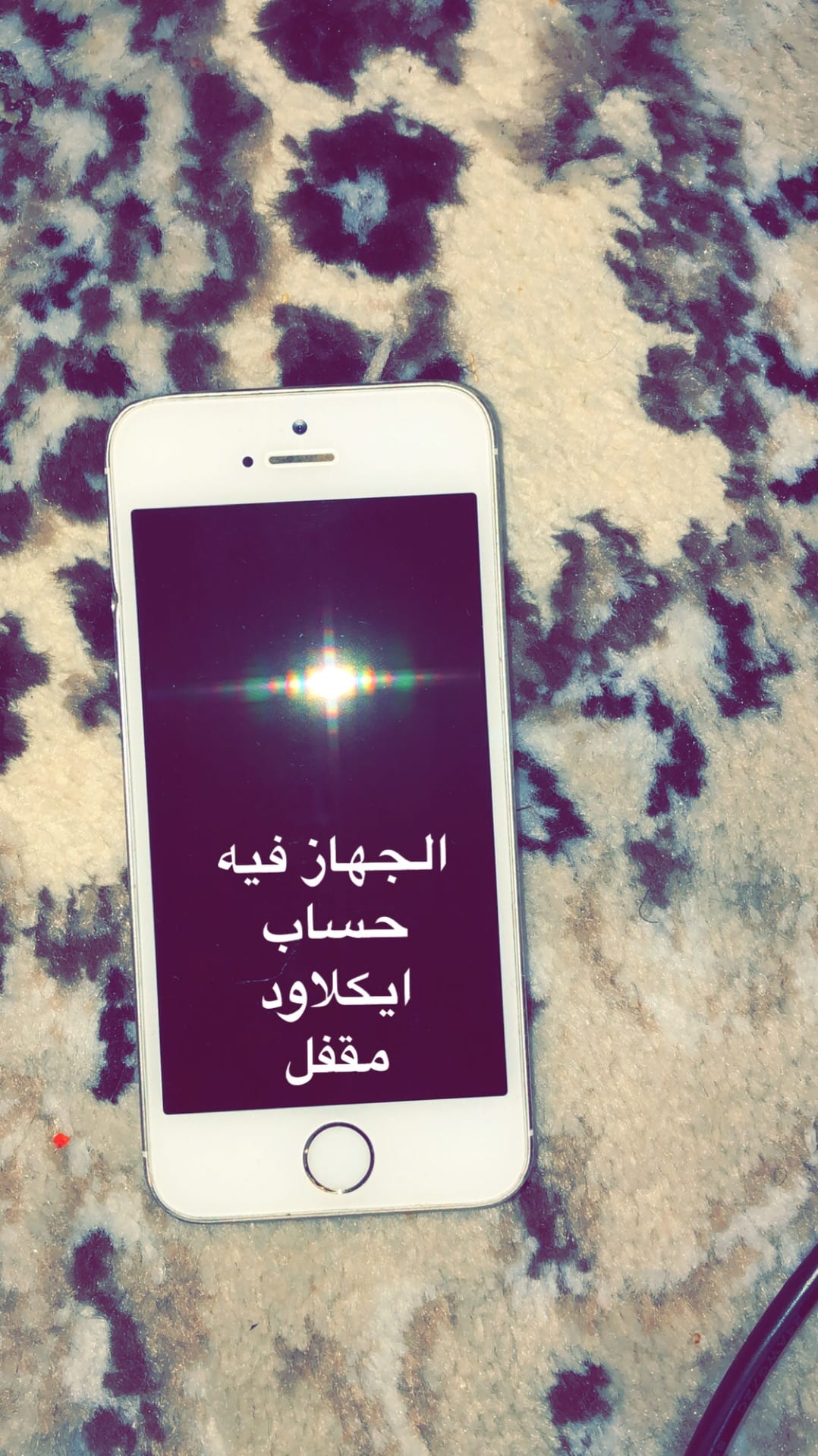جهاز ايفون s5
لا تنسَ أنك شاهدت هذا الإعلان في عنكبوت
جهاز به حساب ايكلاوذ مقفل سكراب اوتشليح...