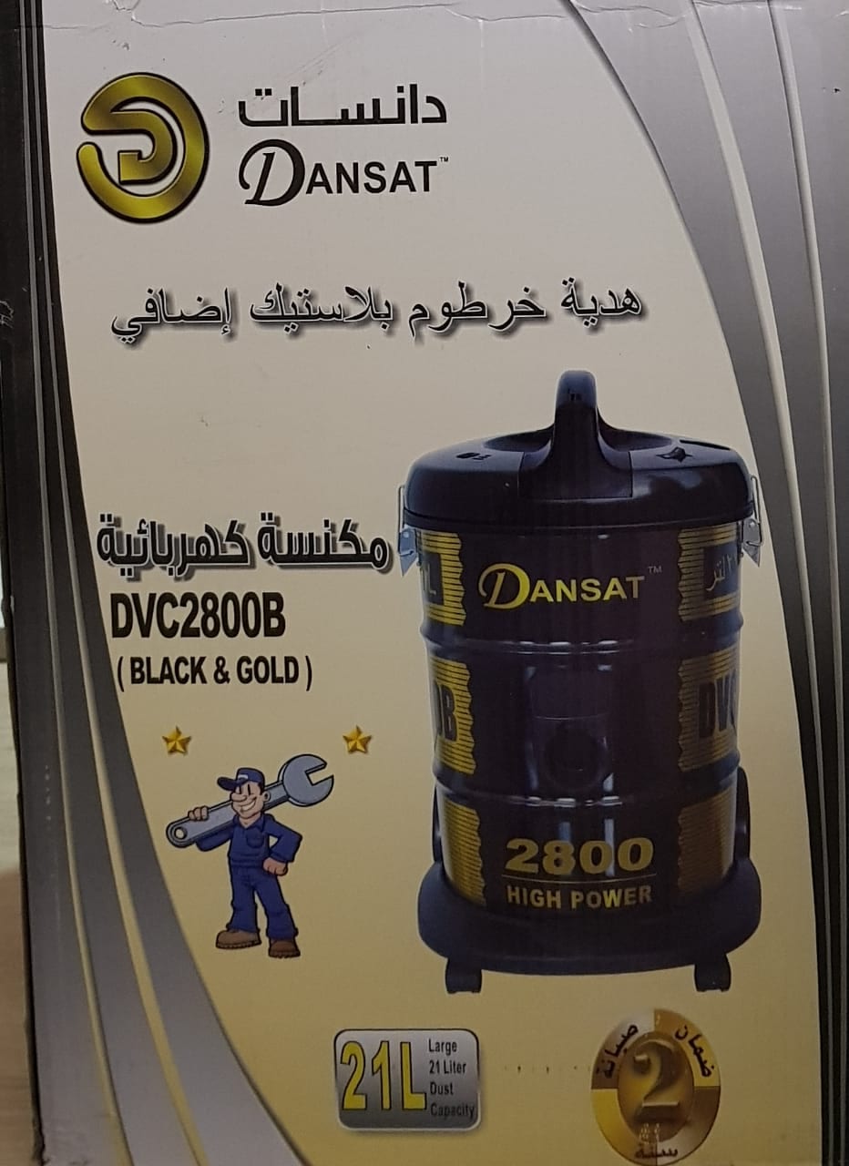 مكنسة برميل دانسات مع هدية سخانة سندويش
لا تنسَ أنك شاهدت هذا الإعلان في عنكبوت
أقوى العروض
ا...