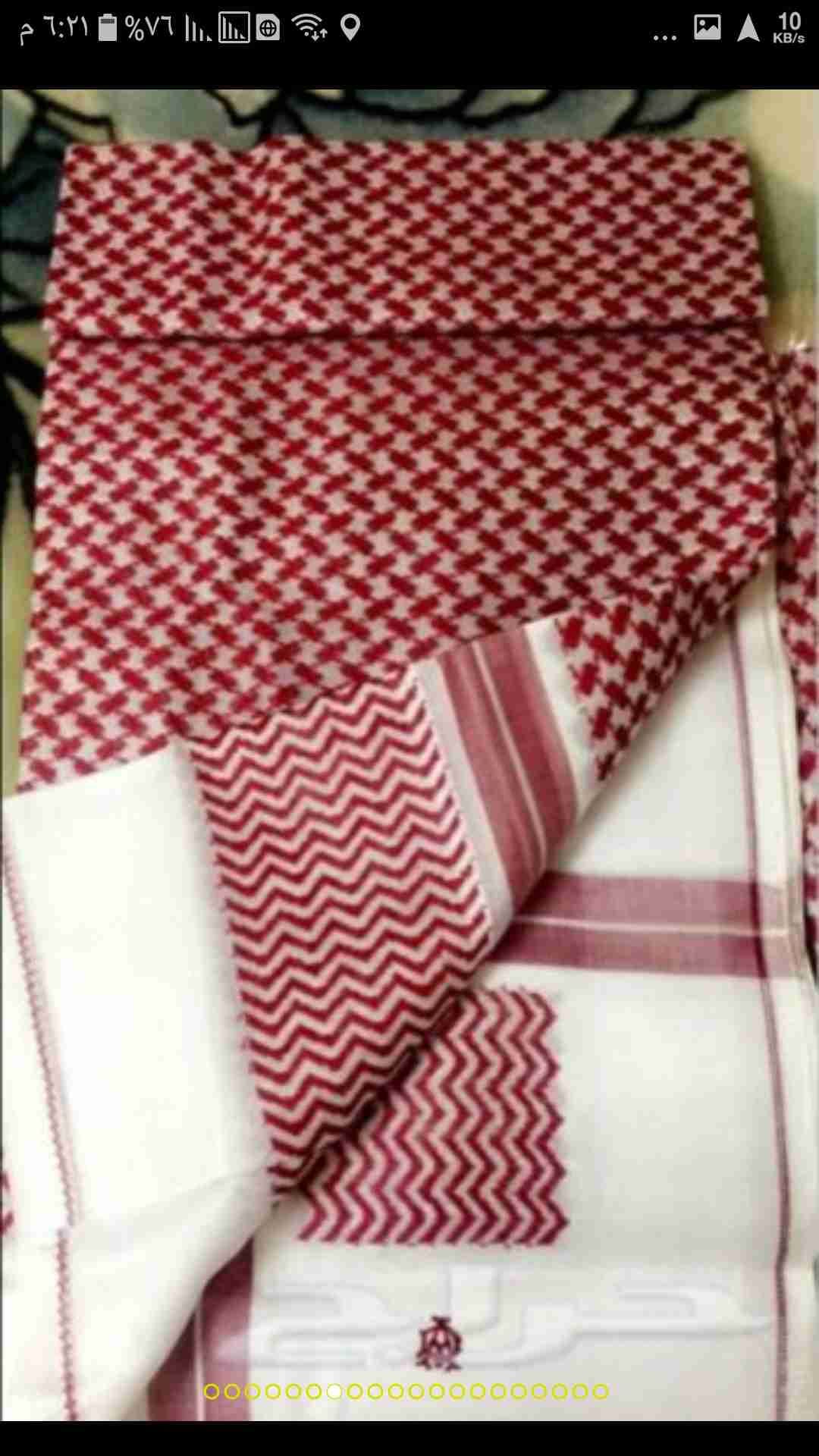 شماغ جيفنشي تصفيه (70) ريال ودنهل (110) ريال
لا تنسَ أنك شاهدت هذا الإعلان في عنكبوت
بسم لله...