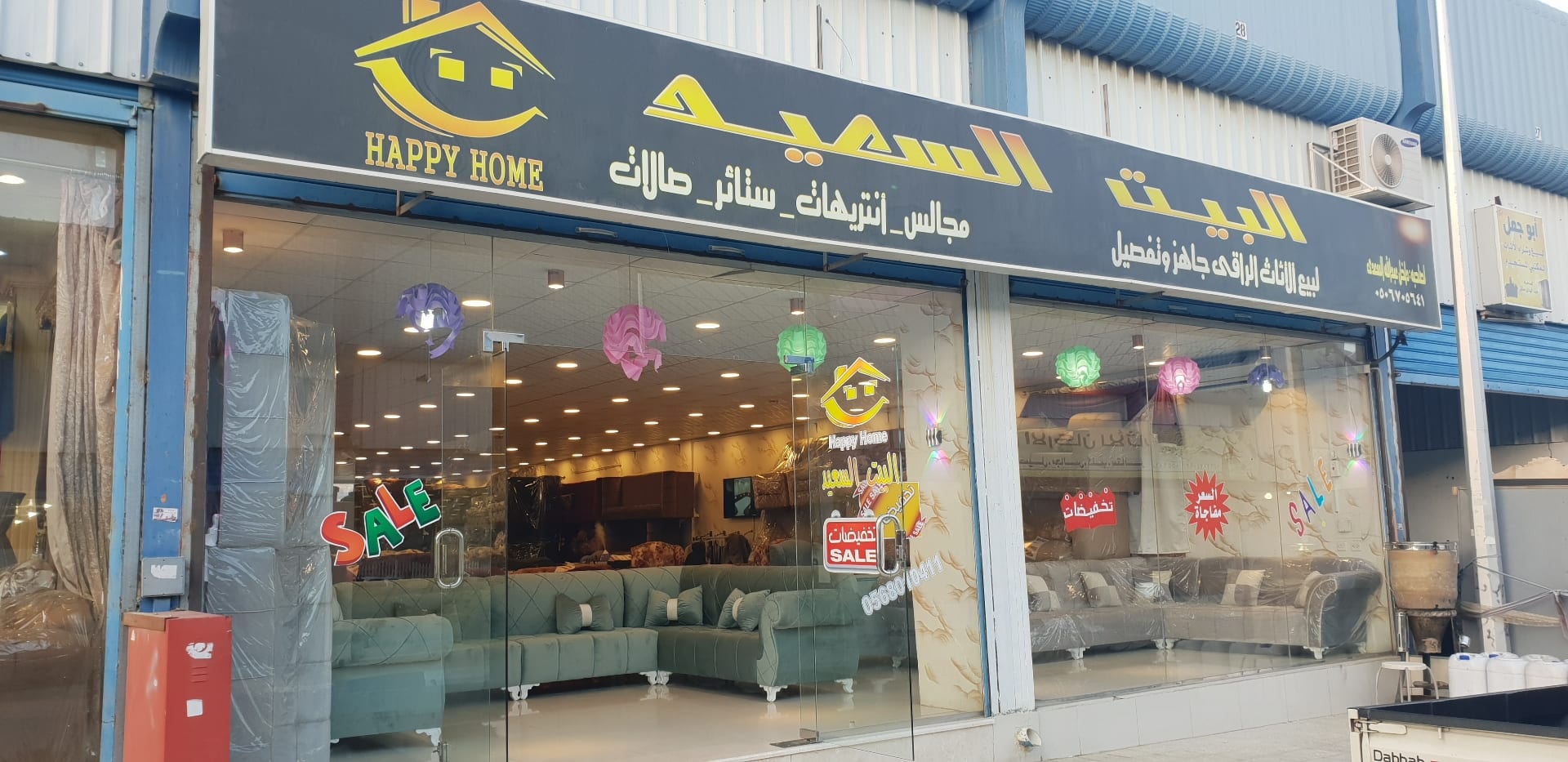 تخفيضات وعروض علي كافة موديلات الكنبات
لا تنسَ أنك شاهدت هذا الإعلان في عنكبوت
موديلات مودرن...