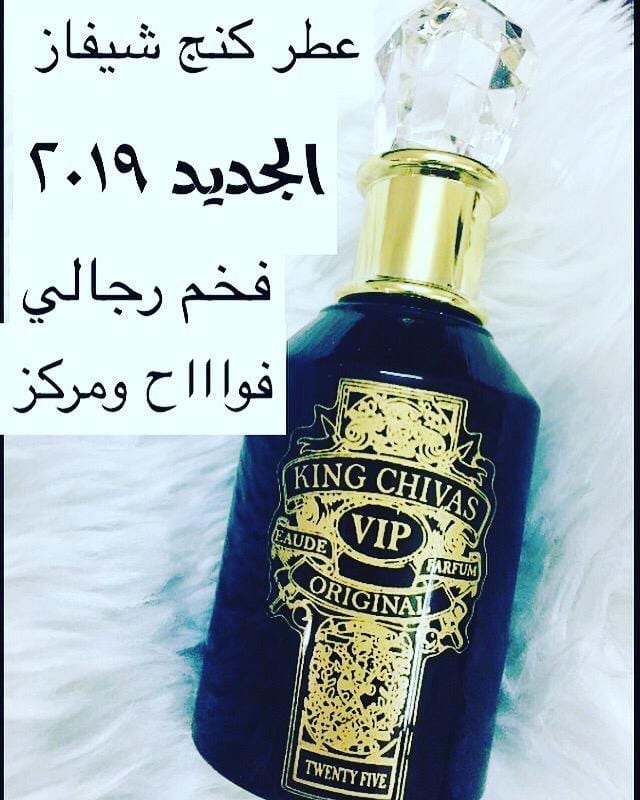 عطور فخمه لا تفوتكم
لا تنسَ أنك شاهدت هذا الإعلان في عنكبوت
عطورر فخمه لا تفوتكم...