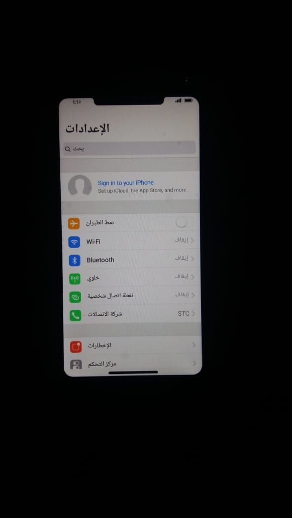 جوال ايفون اكس فيتنامي جديد بلكرتون فقط 500ريال الذاكرة 64
لا تنسَ أنك شاهدت هذا الإعلان في عنكبوت...
