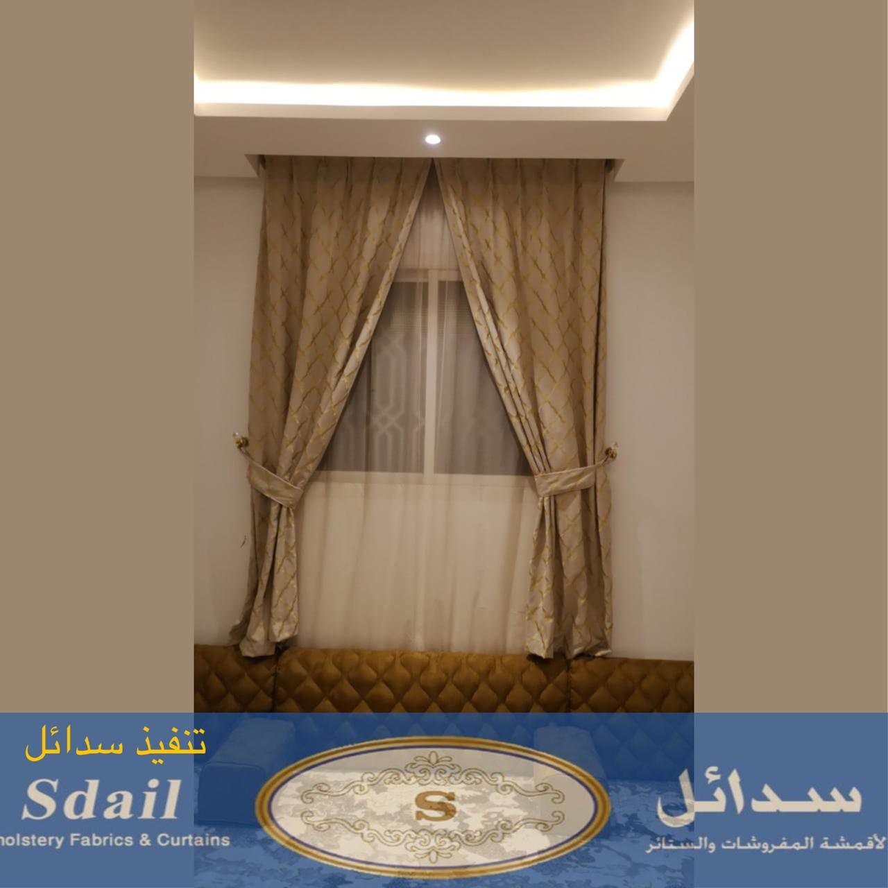 جلسات ارضيه من سدائل
لا تنسَ أنك شاهدت هذا الإعلان في عنكبوت
سدائل مورده للأقمشه بالسوق السعو...