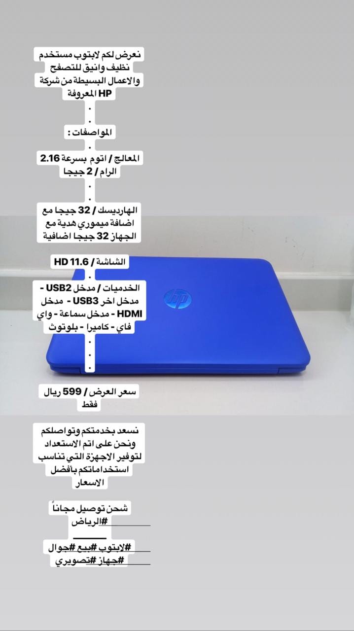 لابتوب اتش بي المعالج اتوم
لا تنسَ أنك شاهدت هذا الإعلان في عنكبوت
مستخدم نظيف يتم فحصه لدى ا...