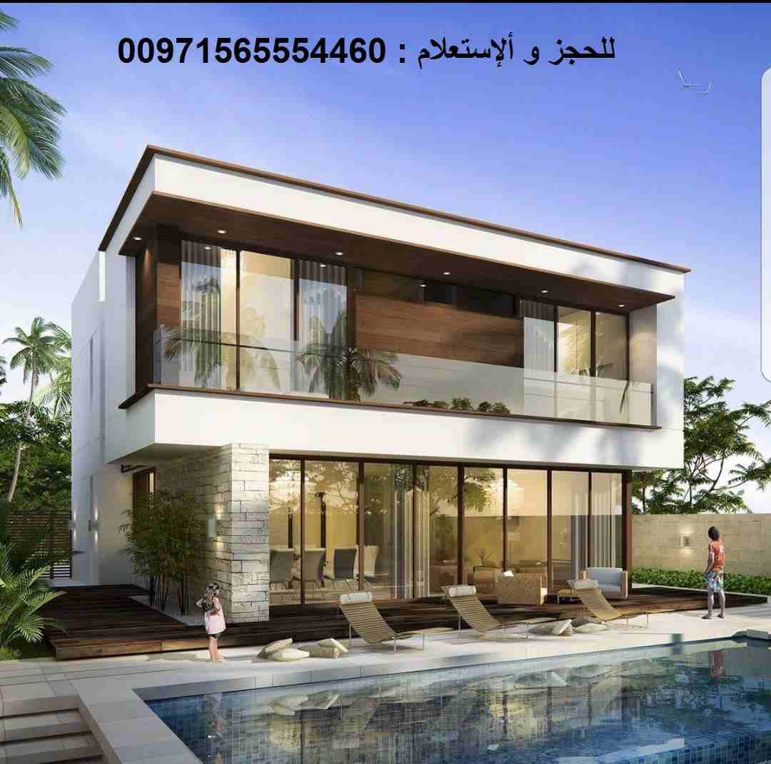 بسعر شقه تملك فيلا طابقين فى دبى وبالتقسيط الميسر
لا تنسَ أنك شاهدت هذا الإعلان في عنكبوت
سدد أقس...