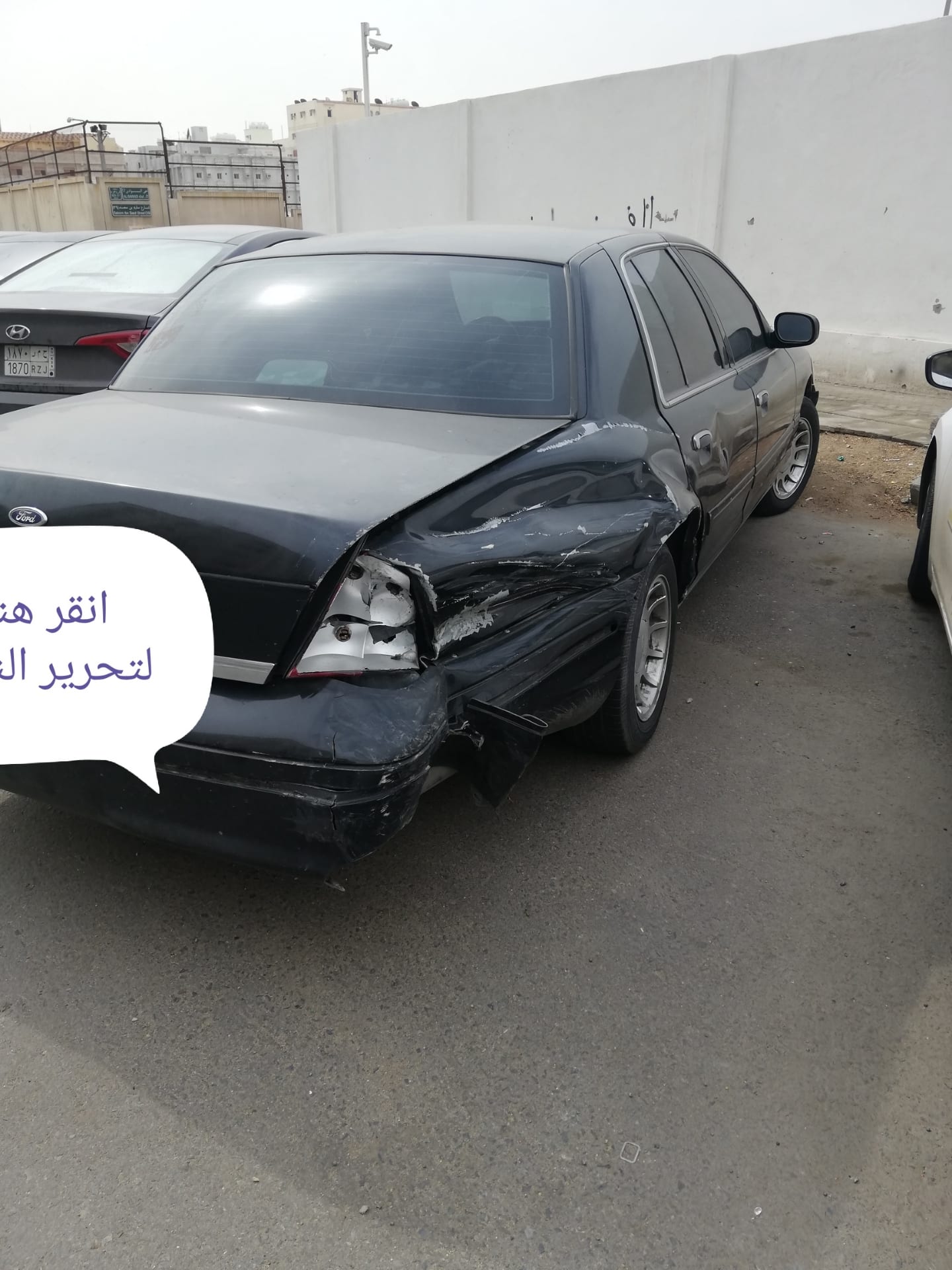 فورد كروان فيكتوريا
لا تنسَ أنك شاهدت هذا الإعلان في عنكبوت
للبيع فورد فيكتوريا موديل 2000
ال...