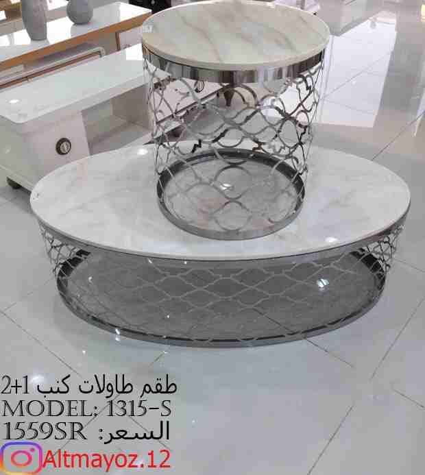 طاولات كنب رائعة وباسعار الجمله
لا تنسَ أنك شاهدت هذا الإعلان في عنكبوت
متاجر التميز تقدم :
طاو...