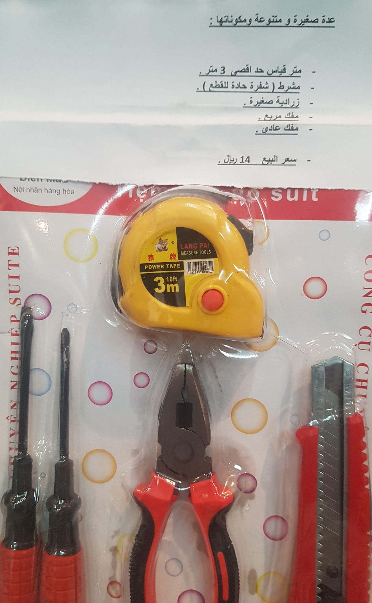 LIFE WITHOUT BRANDDD
لا تنسَ أنك شاهدت هذا الإعلان في عنكبوت
رابط تسجيل المتجر في وزارة التجا...