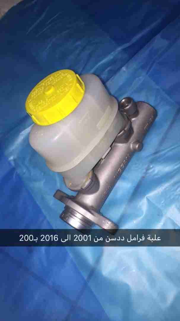 قطع متنوعة لسيارات نيسان قطع اصلية الاحساء
لا تنسَ أنك شاهدت هذا الإعلان في عنكبوت
ربي يسعدكم...