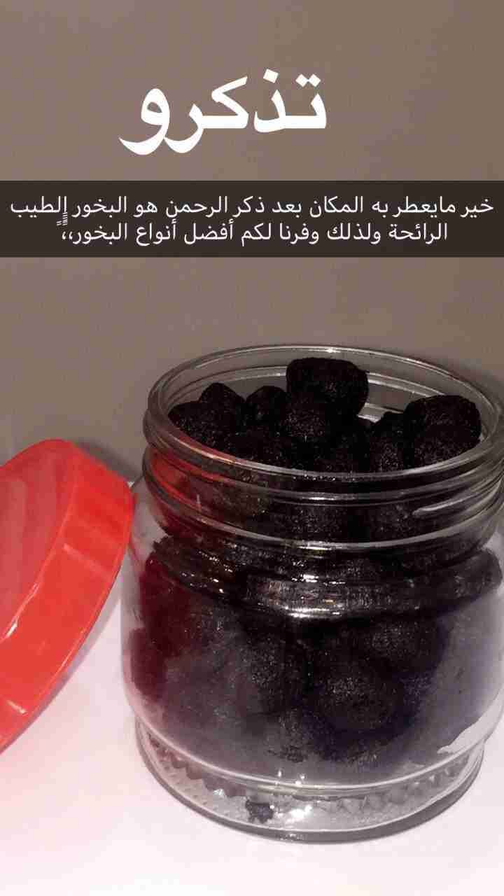 معمول دوسري فاخرررر من الاخررررر
لا تنسَ أنك شاهدت هذا الإعلان في عنكبوت
يوجـد لدينا ( معمـول...