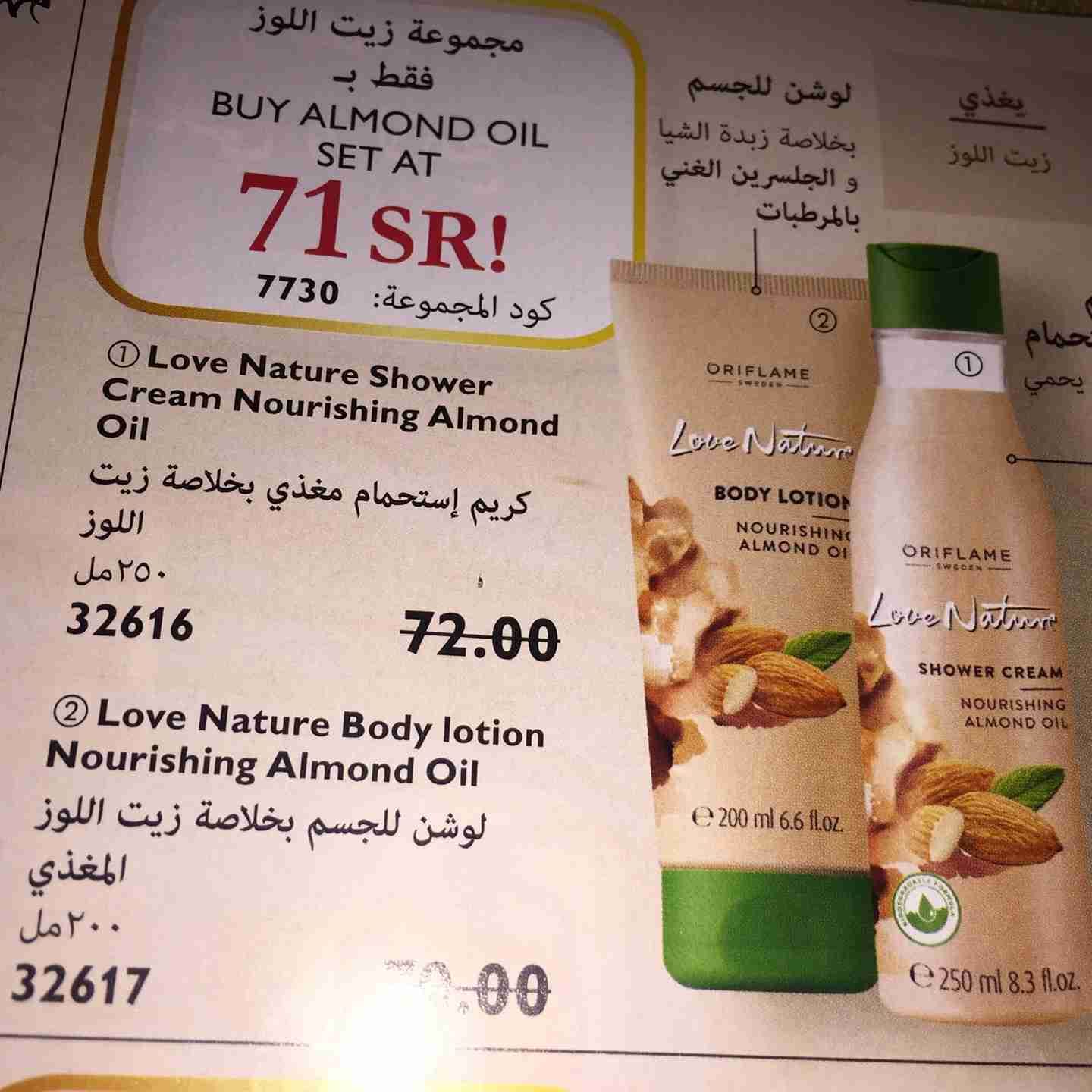 مجموعة زيت اللوز
لا تنسَ أنك شاهدت هذا الإعلان في عنكبوت
مجموعه زيت اللوز
للاستحمام
جل استحم...