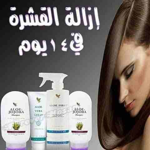 للتخلص من مشكلة القشرة نهائيا
لا تنسَ أنك شاهدت هذا الإعلان في عنكبوت
مجموعة طبيعية 100٪ ونتائجها...