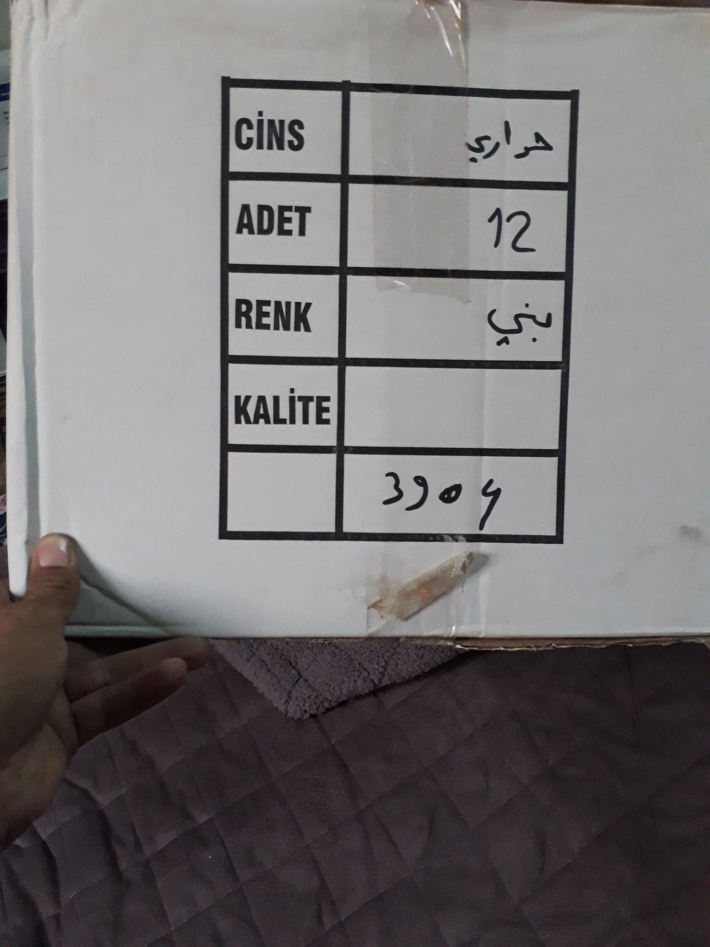 سلام عليكم يوجد صنادل رجالي صناعه تركيه بضاعه ممتازة
لا تنسَ أنك شاهدت هذا الإعلان في عنكبوت...