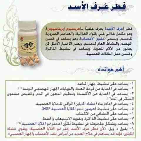 منتجات دكسن عضوية وصحية
لا تنسَ أنك شاهدت هذا الإعلان في عنكبوت
منتجات عضوية وصحية
لمن يبحث ع...