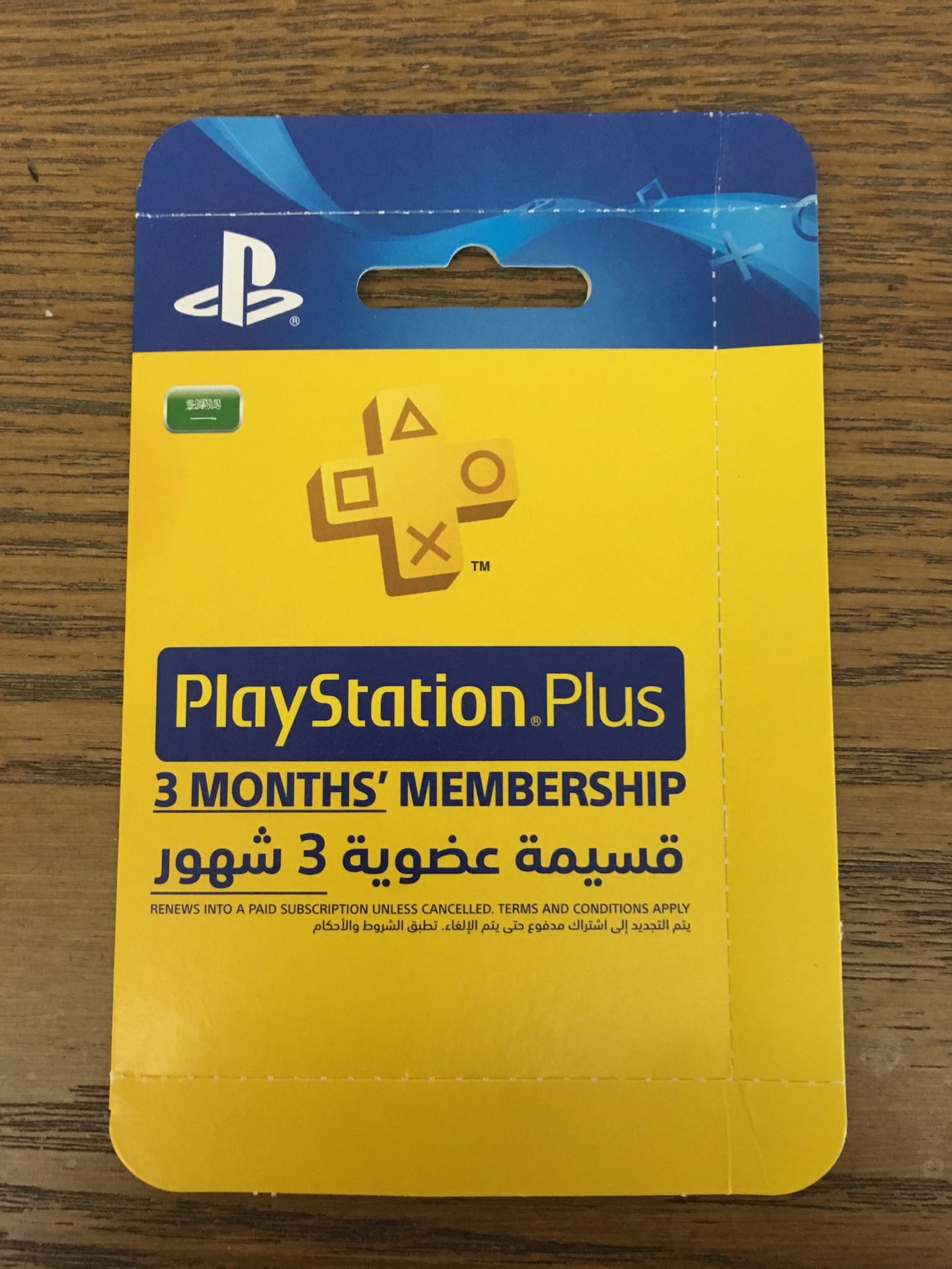 للبيع قسيمة عضويه لمدة 3 شهور PS4 ( السعوديه)
لا تنسَ أنك شاهدت هذا الإعلان في عنكبوت
للبيع ق...