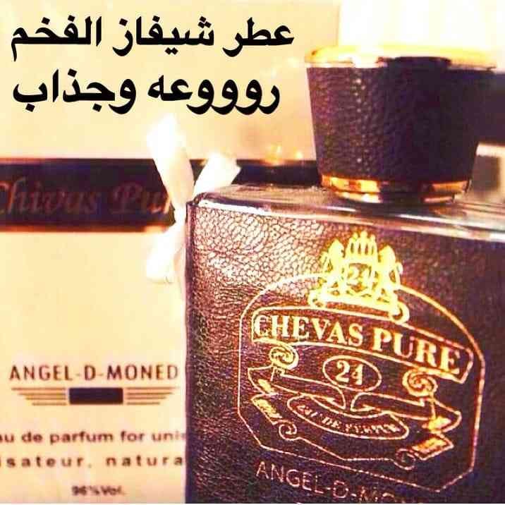 عطور فواحه وفخمه وثبات24ساعه
لا تنسَ أنك شاهدت هذا الإعلان في عنكبوت
عطور فواحه وحلوووه مره
س...