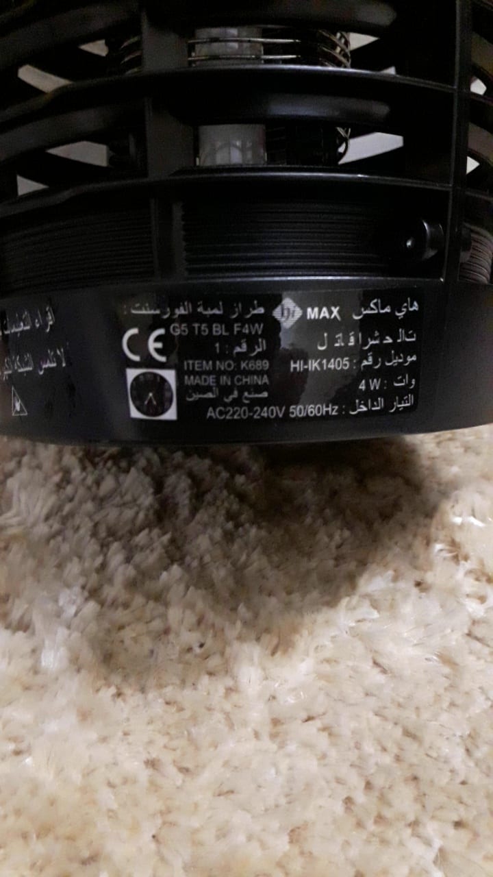 احمي عائلتك من الحشرات و الناموس
لا تنسَ أنك شاهدت هذا الإعلان في عنكبوت
الجهاز المربع 28 واط...