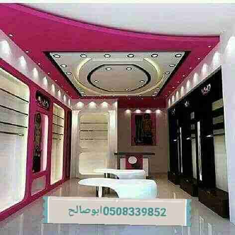معلم دهانات داخليه وخارجيه
لا تنسَ أنك شاهدت هذا الإعلان في عنكبوت
معلم دهانات وديكورات ورق ح...