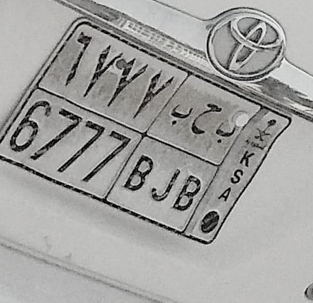 6777 BJB
لا تنسَ أنك شاهدت هذا الإعلان في عنكبوت
Fancy number...