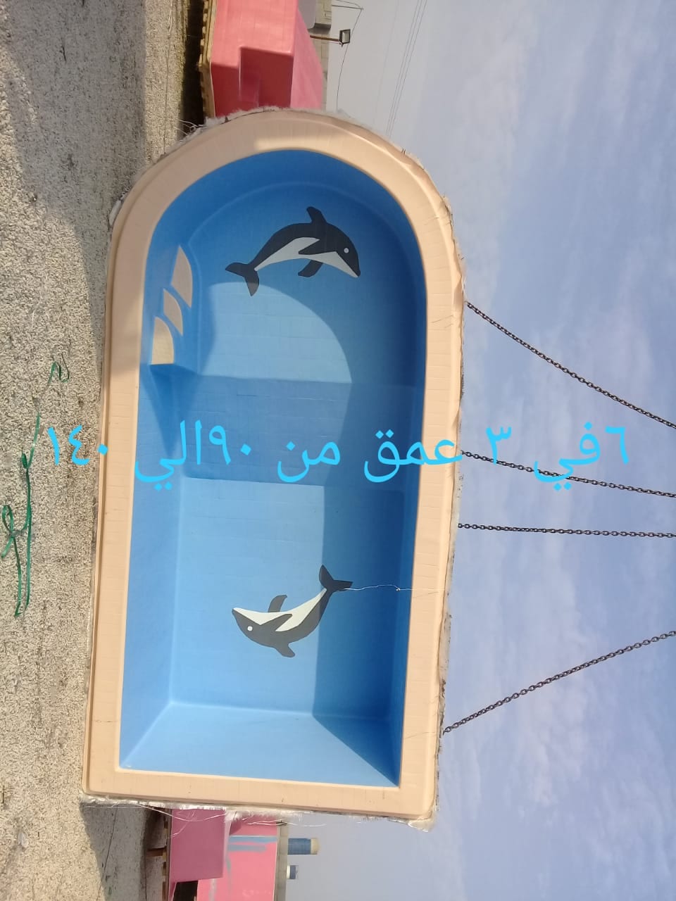 مسابح فيبر جلاس
لا تنسَ أنك شاهدت هذا الإعلان في عنكبوت
مسابح الفيبر جلاس بجميع مقاساتها وانو...