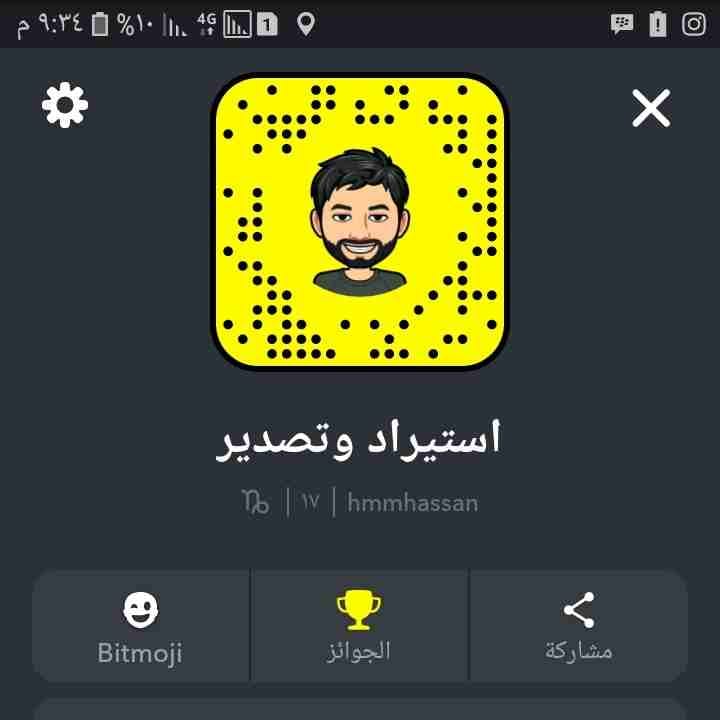 استراد وتصدير وتخليص جمركي بالسعودية لجميع العالم
لا تنسَ أنك شاهدت هذا الإعلان في عنكبوت
استيراد...