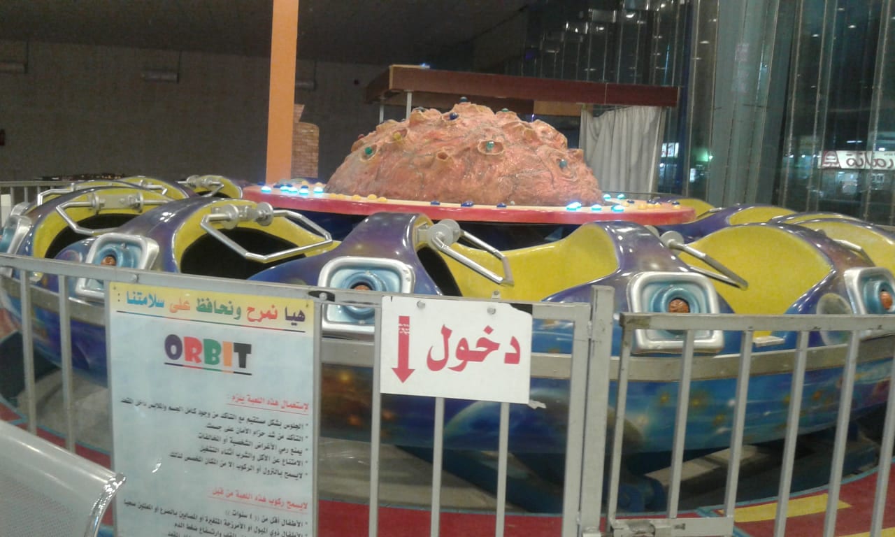 ملاهي أطفال للبيع
لا تنسَ أنك شاهدت هذا الإعلان في عنكبوت
الملاهي من الحكير
كلفت 421الف
صناعة...
