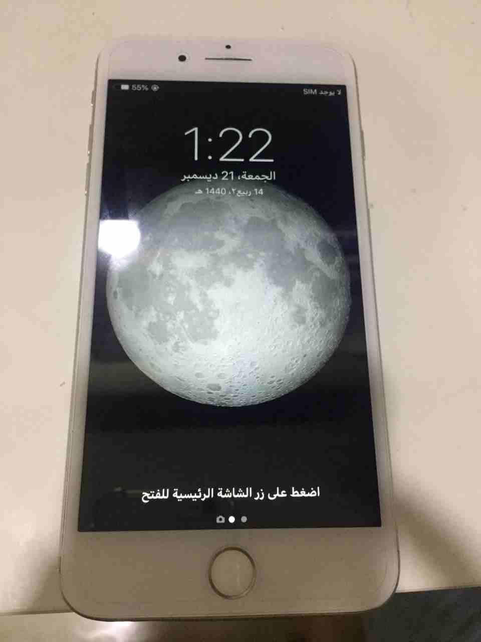 ايفون 7 بلس 256 قيقا
لا تنسَ أنك شاهدت هذا الإعلان في عنكبوت
ايفون 7 بلس 256 قيقا الون فضى جهاز م...