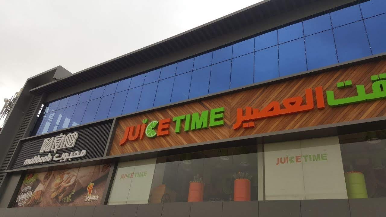 مصنع المنيوم وزجاج في الرياض
لا تنسَ أنك شاهدت هذا الإعلان في عنكبوت
تنفيذ اعمال الالمنيوم وا...