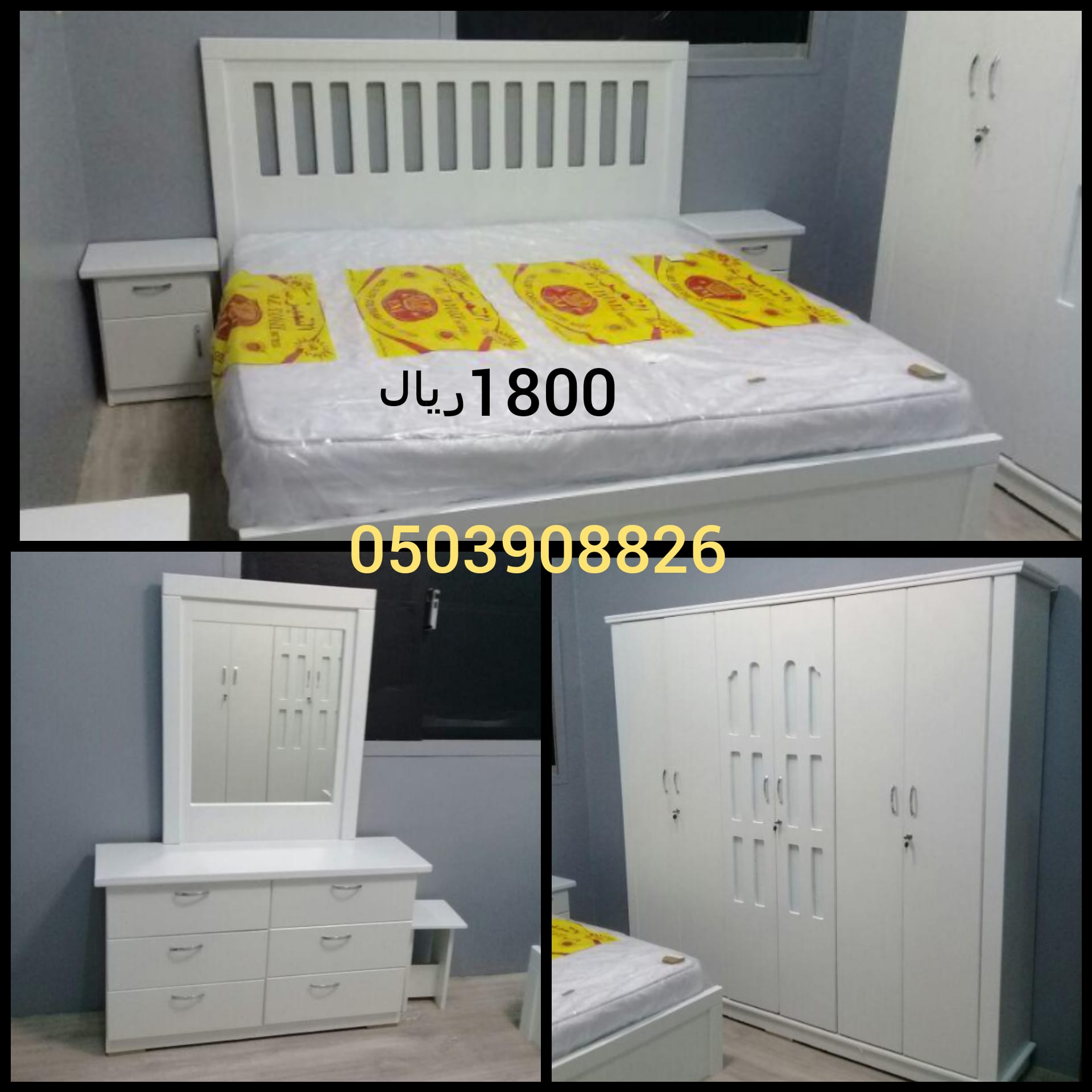غرفه نوم جديده من المصنع
لا تنسَ أنك شاهدت هذا الإعلان في عنكبوت
الأسعار موجوده على الصو...
