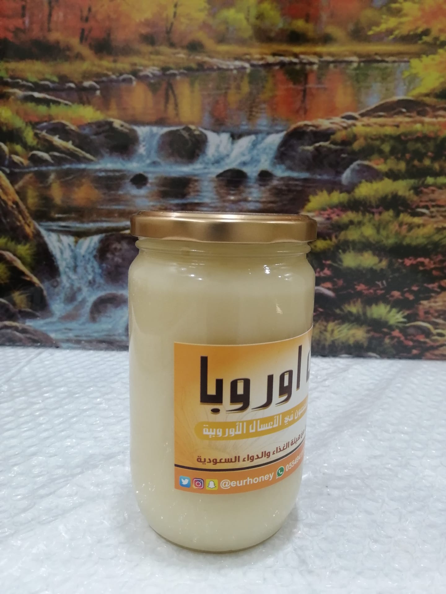 عسل اوربا
لا تنسَ أنك شاهدت هذا الإعلان في عنكبوت
‏‎#عسل_اوربا
متخصصون في الاعسال الا...