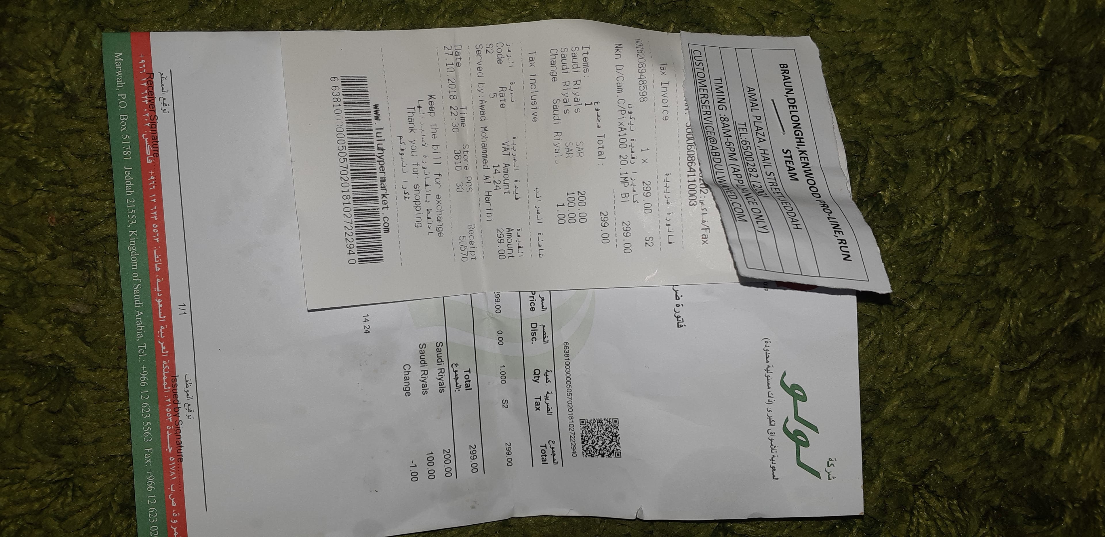 كاميرا نيكون كووول بكس 100استخدام مرة واحدة فقط
لا تنسَ أنك شاهدت هذا الإعلان في عنكبوت
الكام...