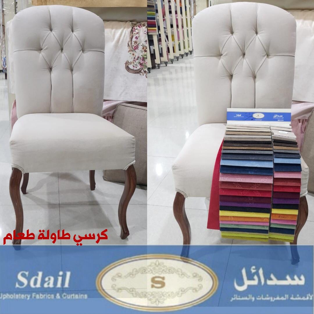اثاث المنزل
لا تنسَ أنك شاهدت هذا الإعلان في عنكبوت
تفصيل أثاث منزل ومطارات والشقق ومطاعم وشر...