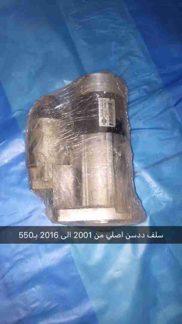 قطع متنوعة لسيارات نيسان قطع اصلية الاحساء
لا تنسَ أنك شاهدت هذا الإعلان في عنكبوت
ربي يسعدكم...