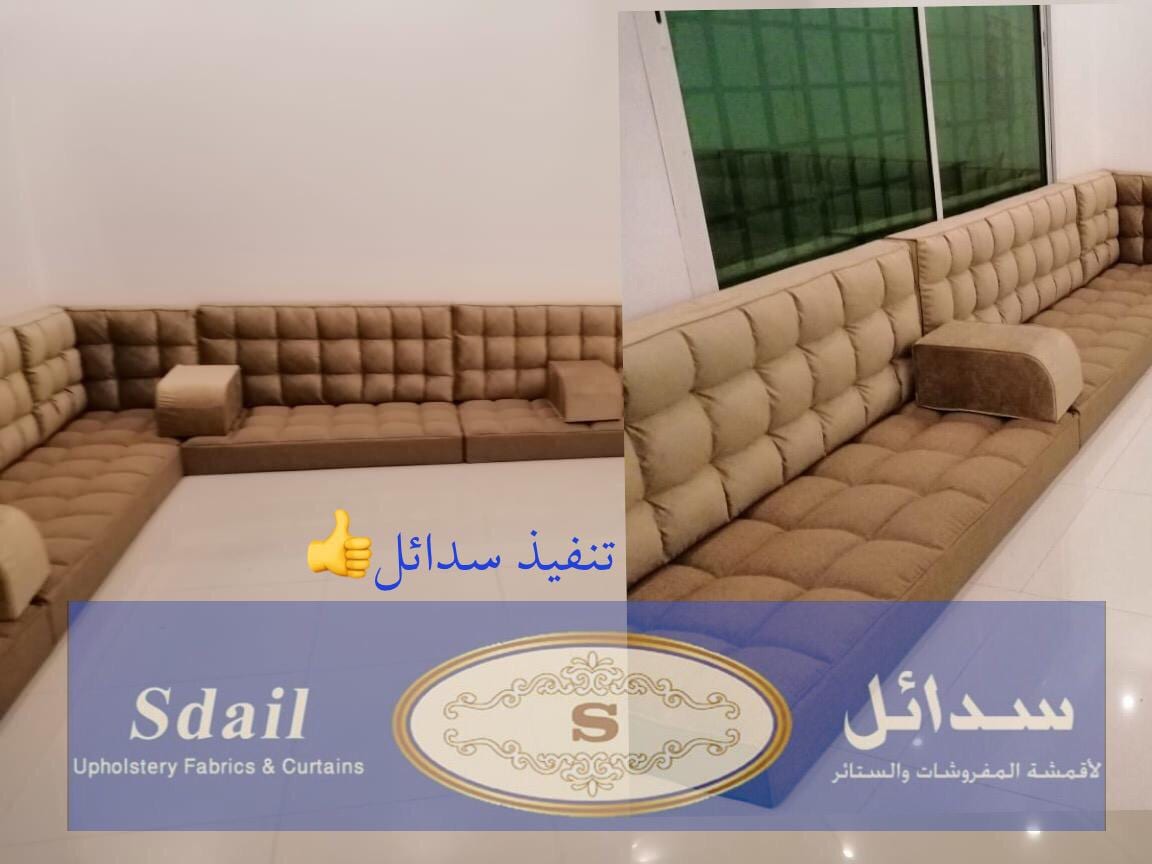 جلسات ارضيه من سدائل
لا تنسَ أنك شاهدت هذا الإعلان في عنكبوت
سدائل مورده للأقمشه بالسوق السعو...