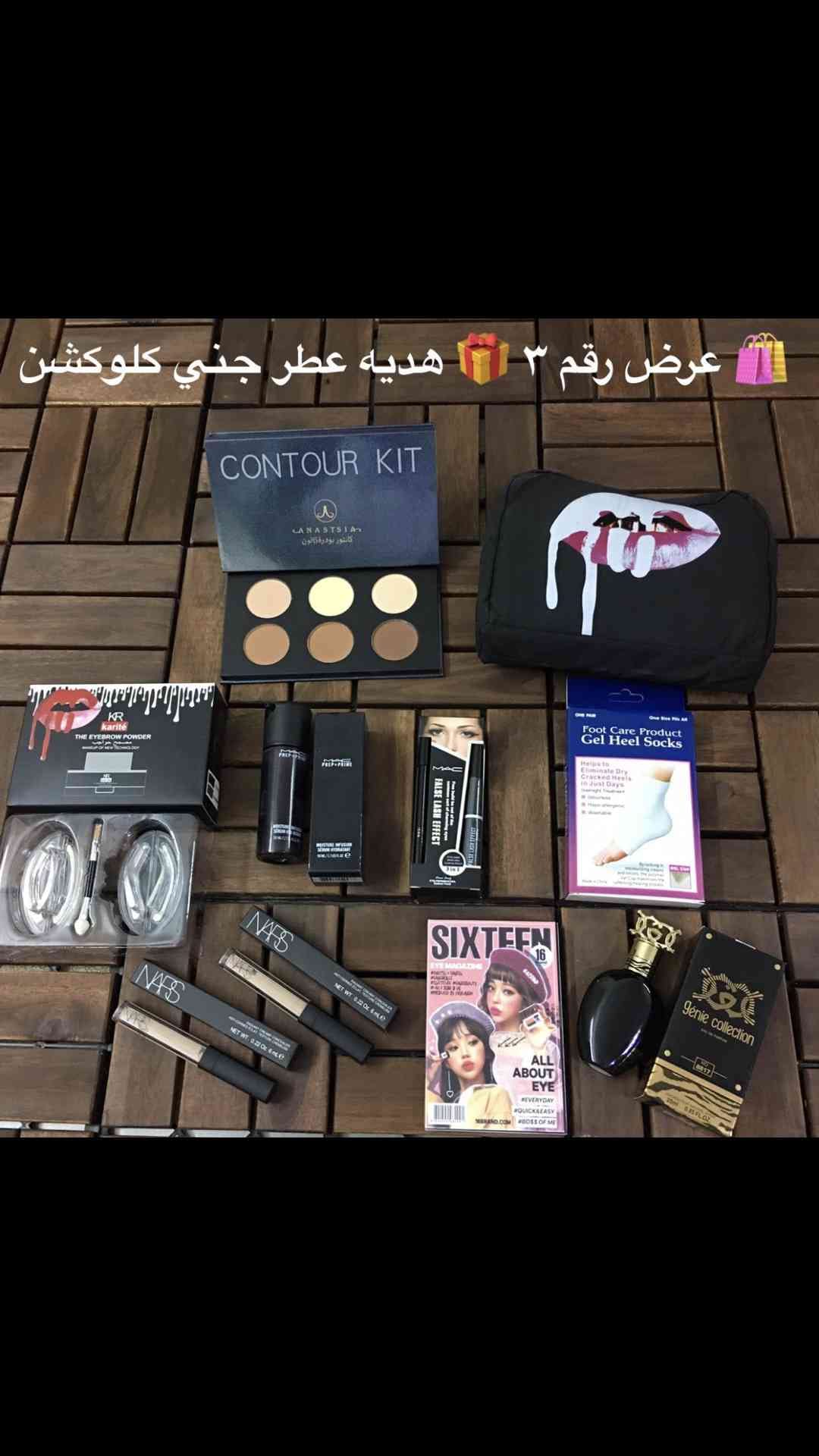 عرض جديد منتج أصلي 100٪ ماهو كابي ولا درجه أولى مصرحة من هيئة الغذاء والدواء
لا تنسَ أنك شاهدت هذا الإعلان في عنكبوت...