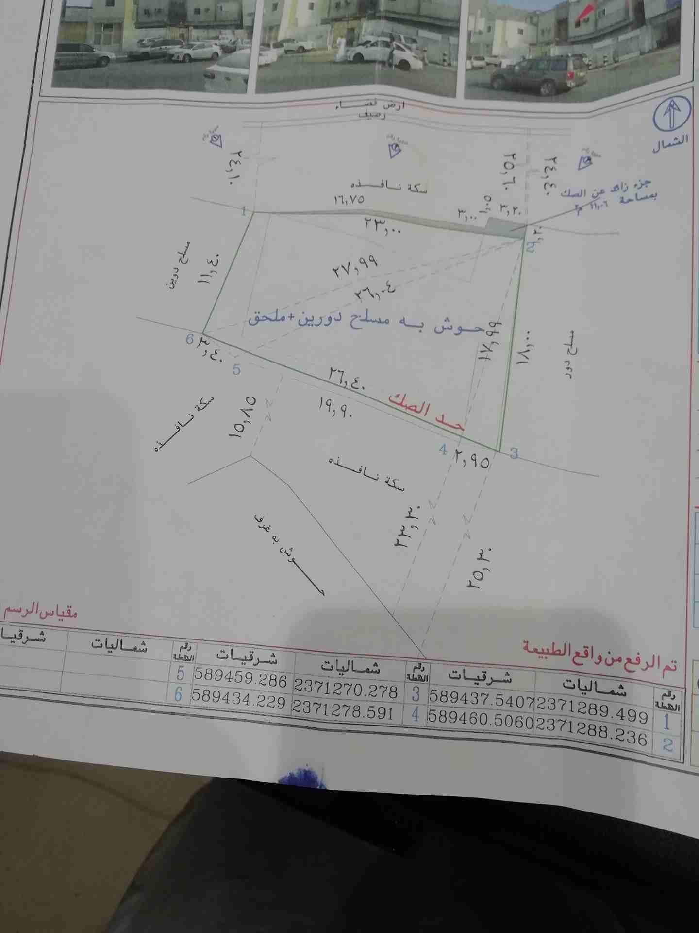 بيت للبيع
لا تنسَ أنك شاهدت هذا الإعلان في عنكبوت
بيت للبيع في الغساله جبل النور مكة...