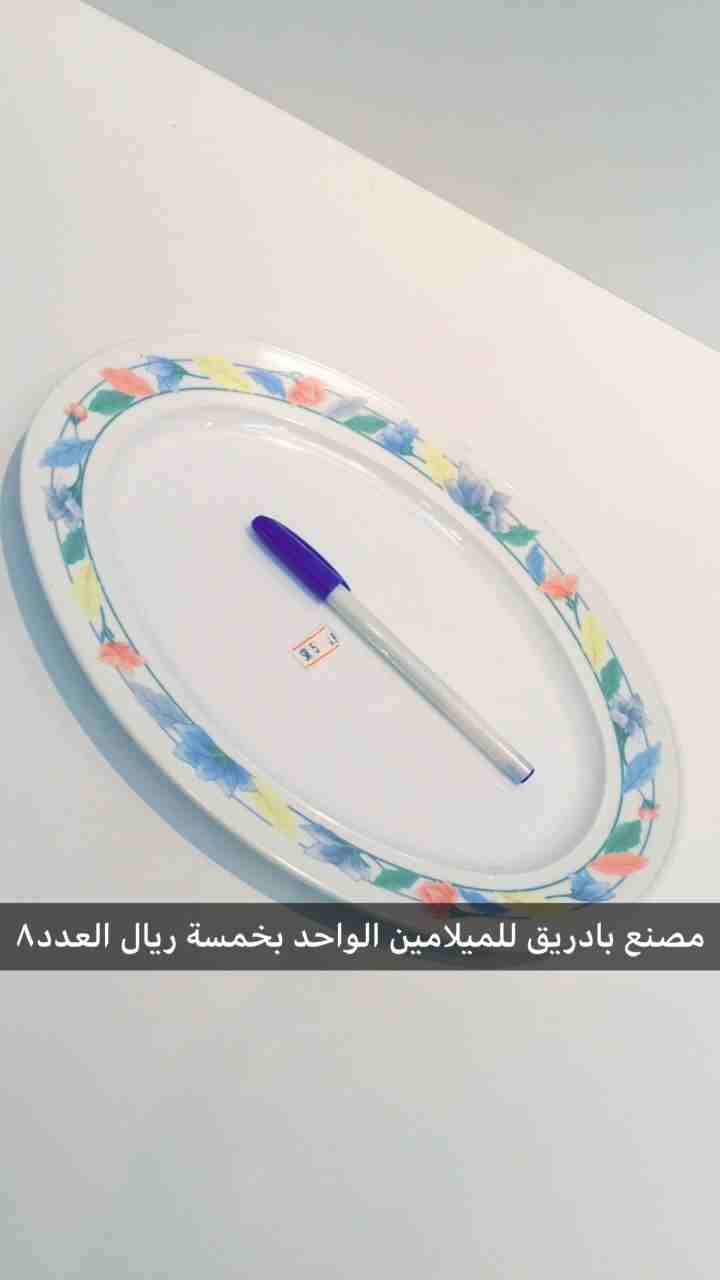اواني منزلية مخزنة جديدة
لا تنسَ أنك شاهدت هذا الإعلان في عنكبوت
اواني منزلية
كاسات
ثلاجة أو دلة...