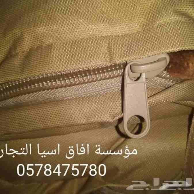 اكياس نوم لاهل الرحلات والكشتات
لا تنسَ أنك شاهدت هذا الإعلان في عنكبوت
اكياس نوم نوعية ممتازة وب...